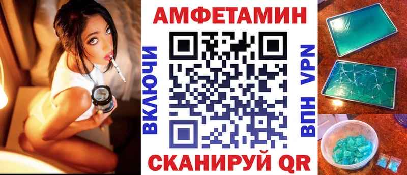АМФ Premium  закладка  OMG   Динская 