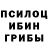 Alpha-PVP кристаллы Oleksii Kyryliuk