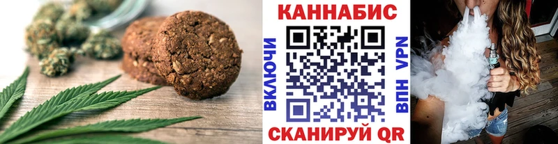 цена   Динская  Canna-Cookies конопля 