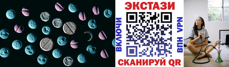 где продают   hydra зеркало  Ecstasy 250 мг  Динская 