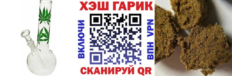 ГАШ Premium Динская