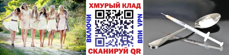 купить наркотики сайты  Динская  ГЕРОИН афганец 