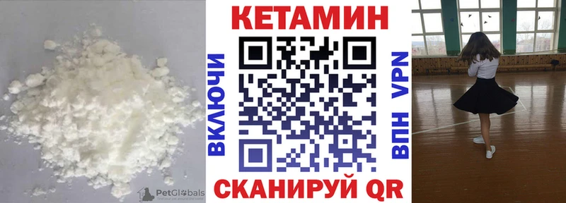 КЕТАМИН ketamine  маркетплейс официальный сайт  Динская  даркнет сайт 