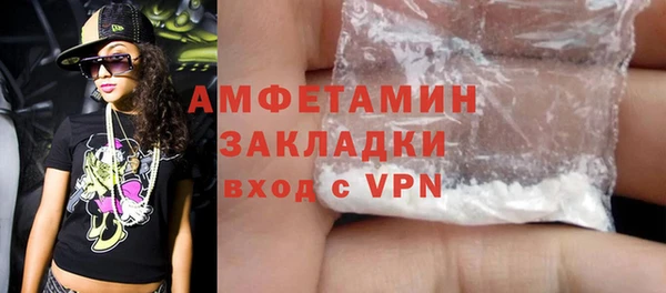 наркотики Богородск