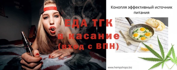 наркотики Богородск