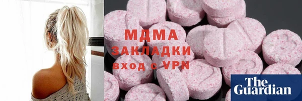 наркотики Богородск