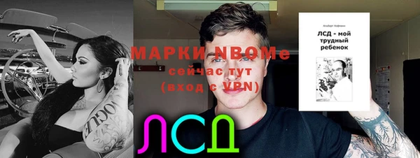 наркотики Богородск