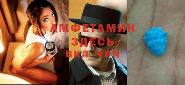гашик Тихорецк