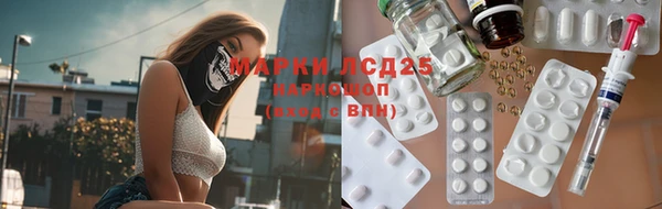 синтетический гашиш Белоозёрский