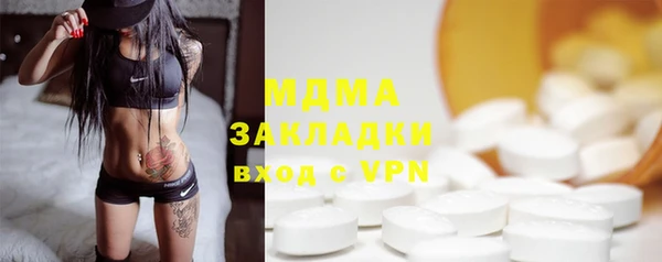 наркотики Богородск