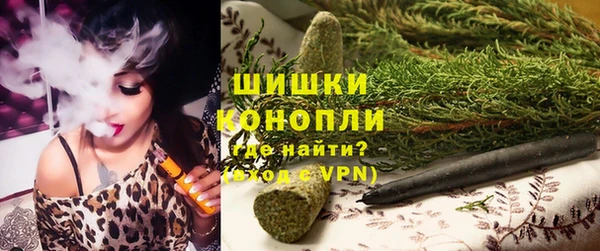 наркотики Богородск
