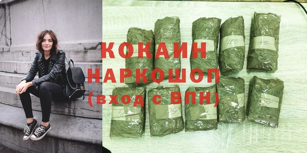 наркотики Богородск