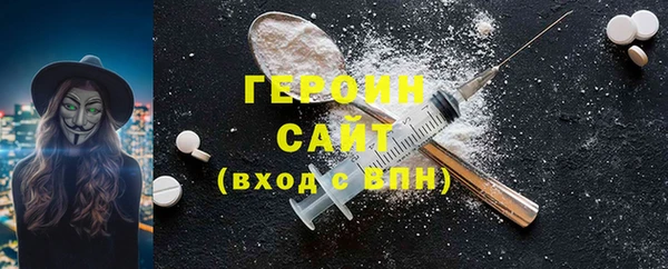 эйфоретик Покачи