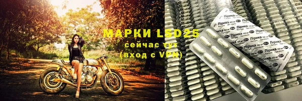наркотики Богородск