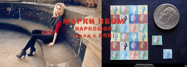 ALPHA-PVP Покровск