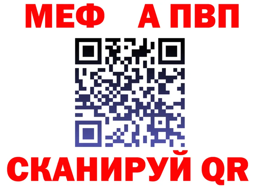 А ПВП Соль ССЫЛКА shop OMG Динская