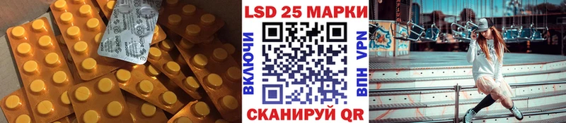 Лсд 25 экстази ecstasy  MEGA tor  Динская  закладки 