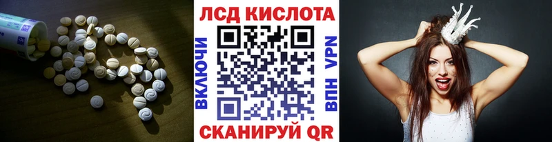 ЛСД экстази кислота Динская