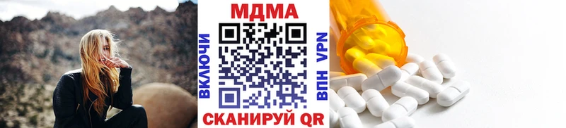 МДМА VHQ  Динская 