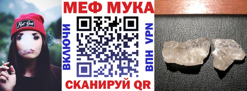 кракен рабочий сайт  Динская  МЯУ-МЯУ мяу мяу 