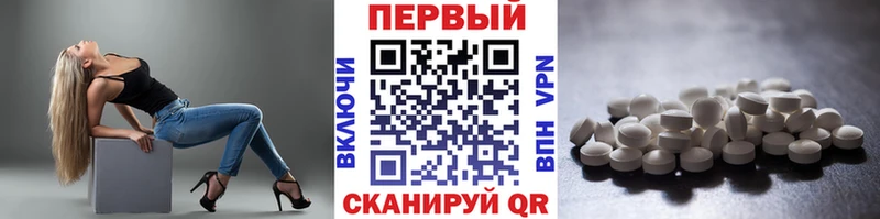 сайты даркнета официальный сайт  mega вход  Динская  МЕТАМФЕТАМИН витя 