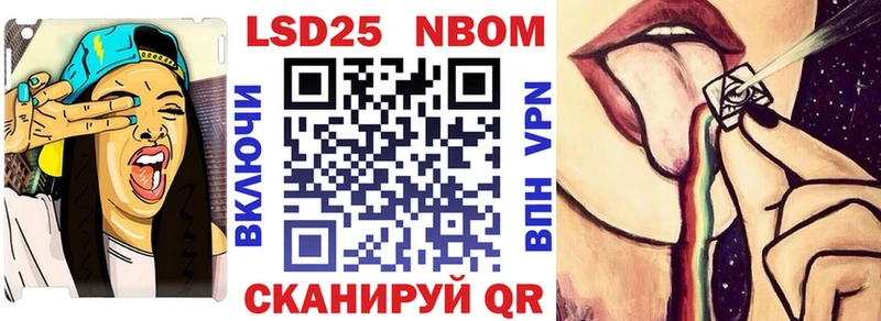 Марки N-bome 1,8мг KRAKEN как войти Динская как найти закладки